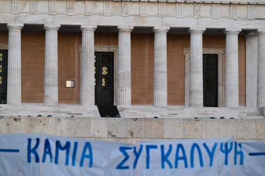 Τέμπη, κινητοποίηση