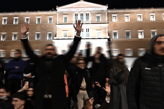 κινητοποίηση για τα Τέμπη