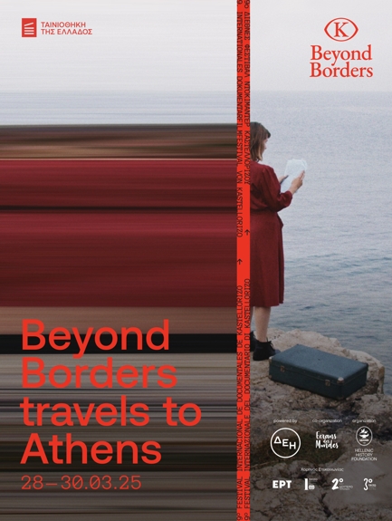 afisa-beyond borders