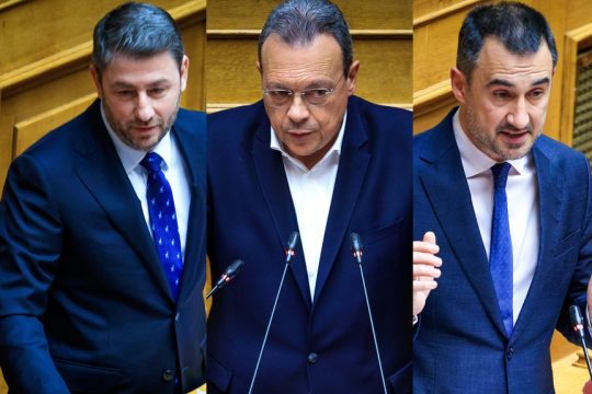 Ανδρουλάκης, Φάμελλος, Χαρίτσης