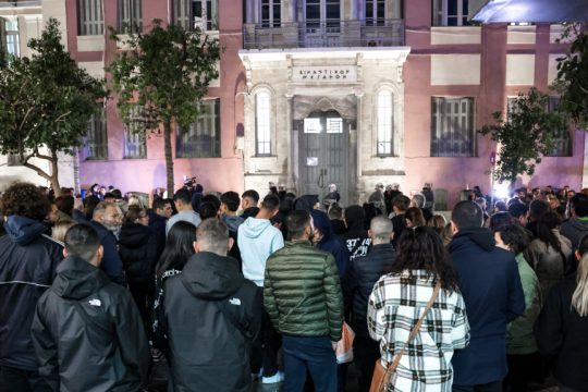 Δικαστήριο απολογία