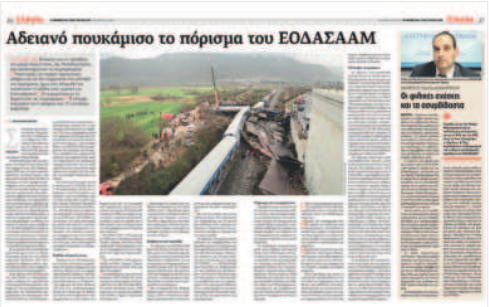 dimodievma-edoasaam.