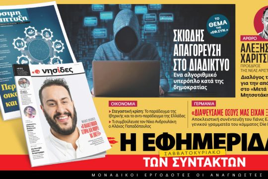 προαναγγελία έντυπης