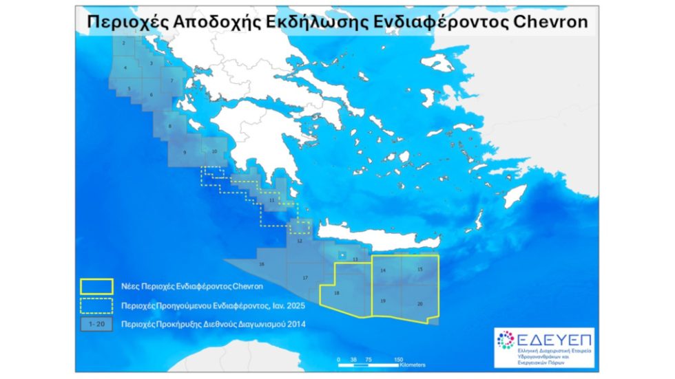 Chevron έρευνες