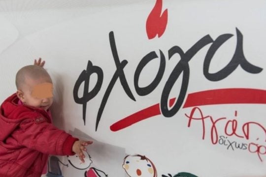 floga_1020