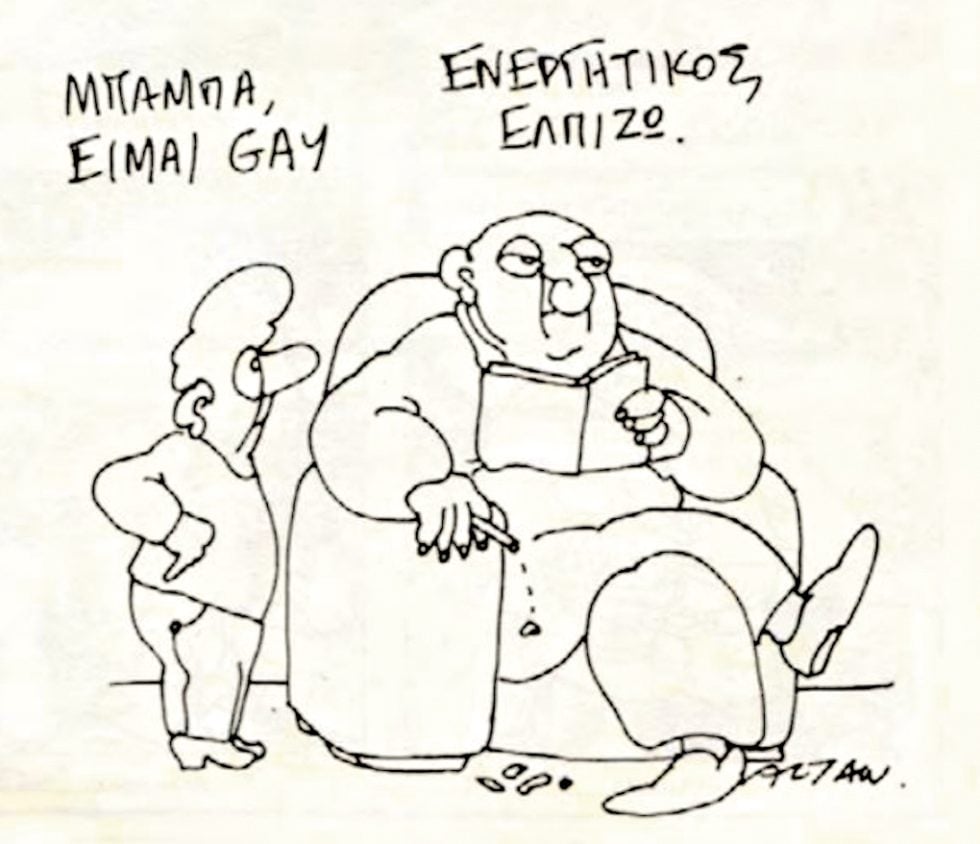 kare-altan