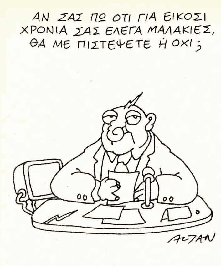 kare-altan