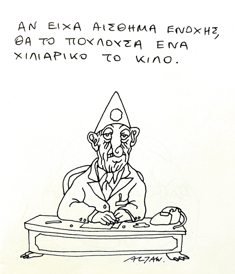 kare-altan
