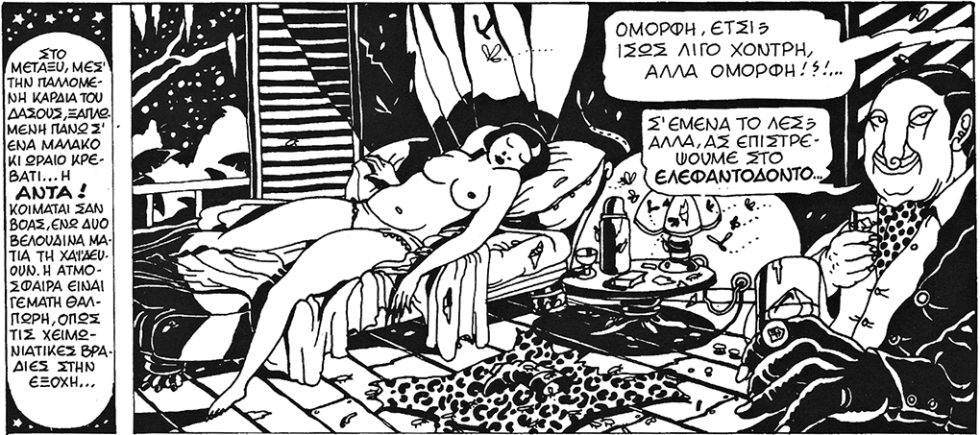 kare-altan