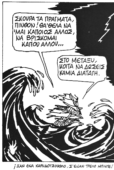 kare-altan
