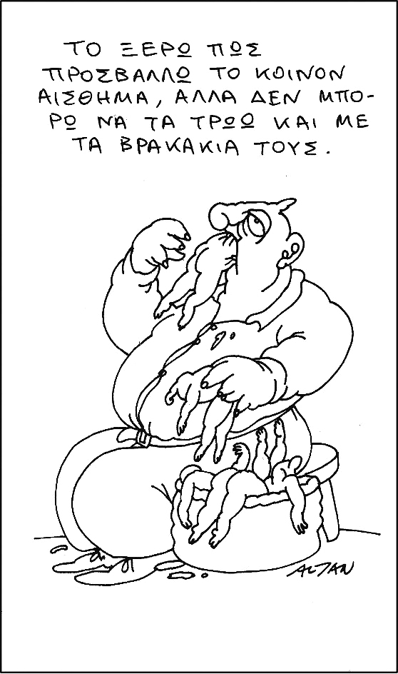 kare-altan