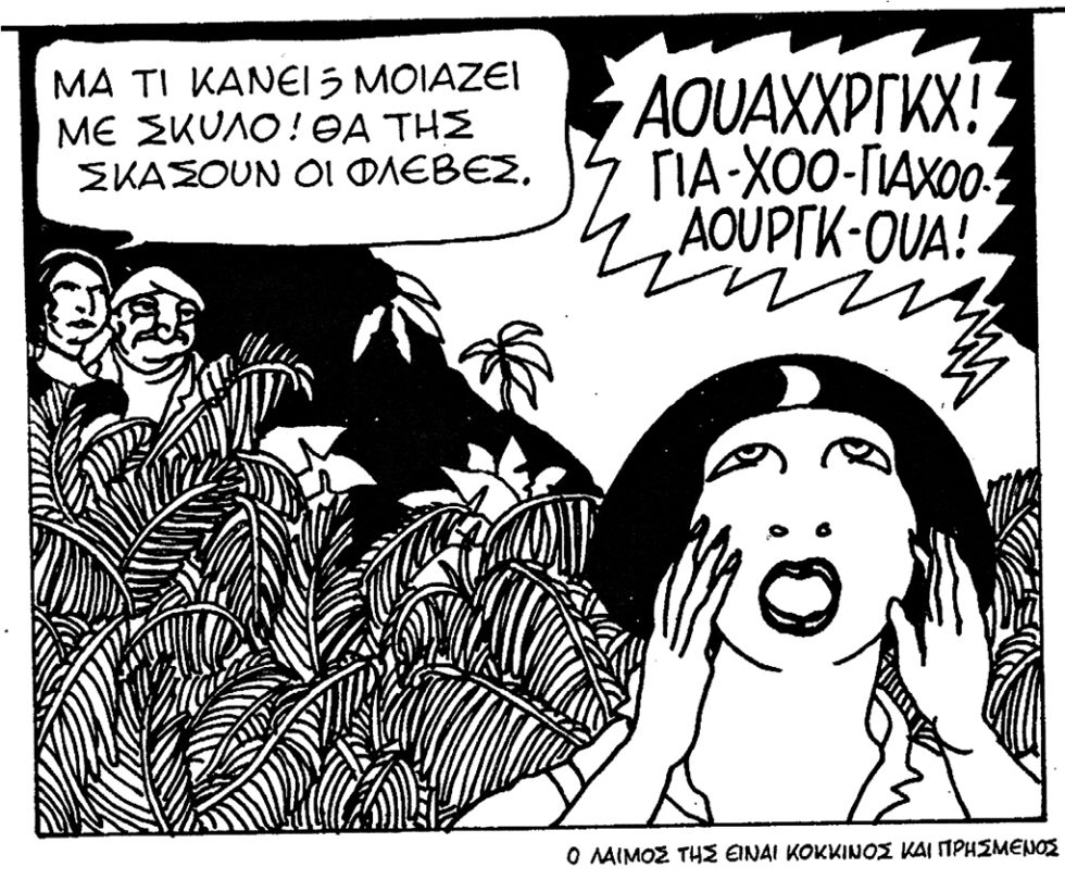 kare-atlan