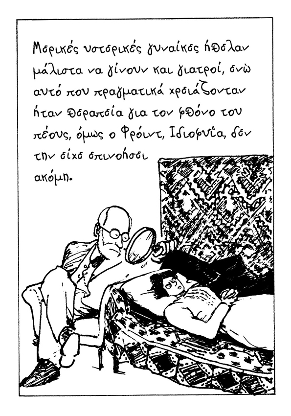 kare-books-hero