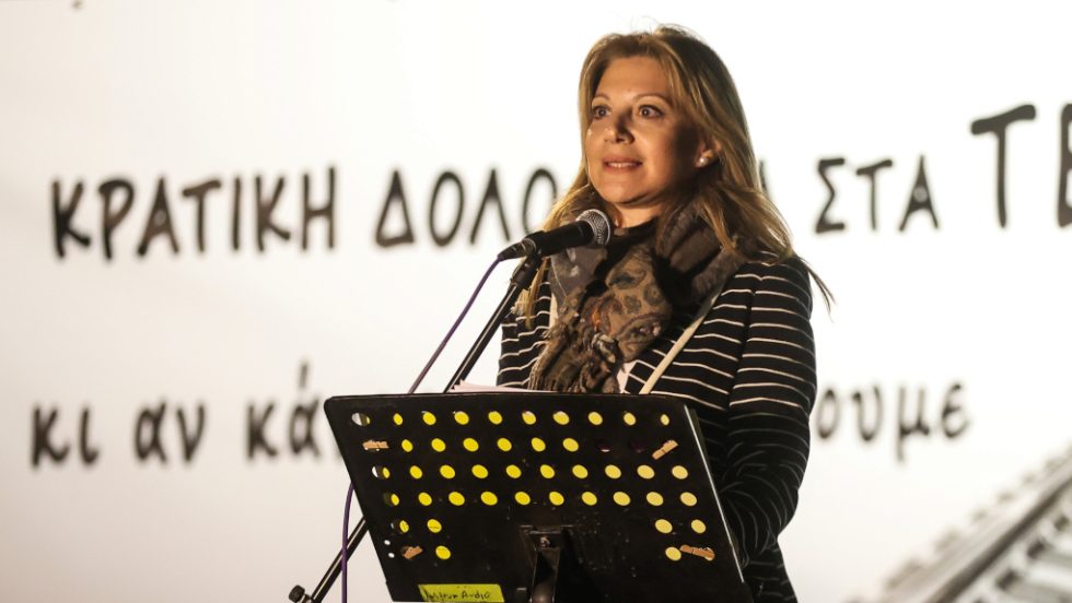 Μαρία Καρυστιανού