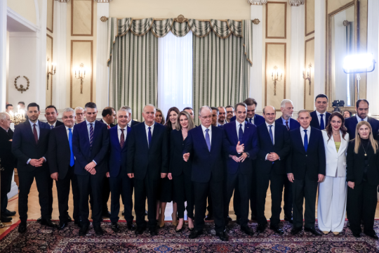 ορκωμοσία