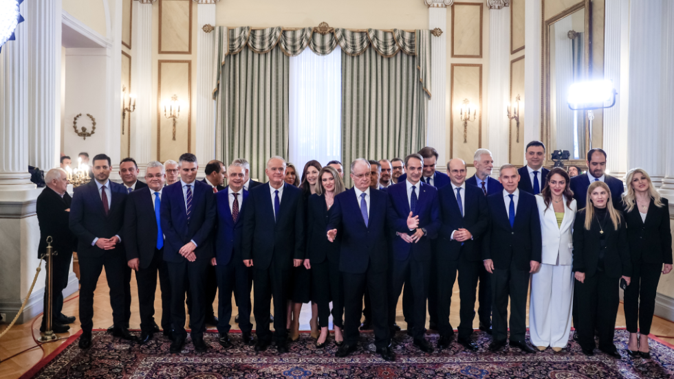 ορκωμοσία