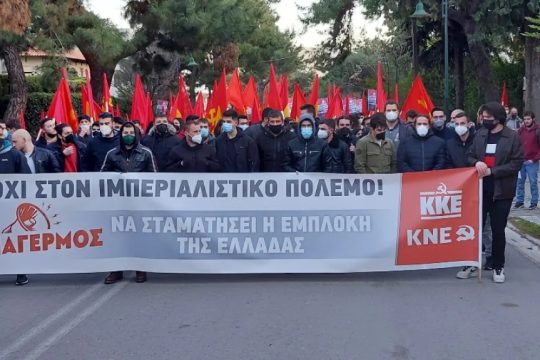 kne_1020