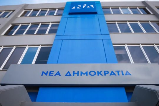 nea_dimokratia_1020