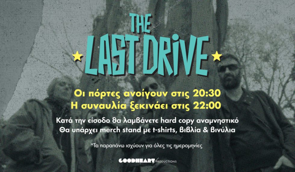 The Last Drive