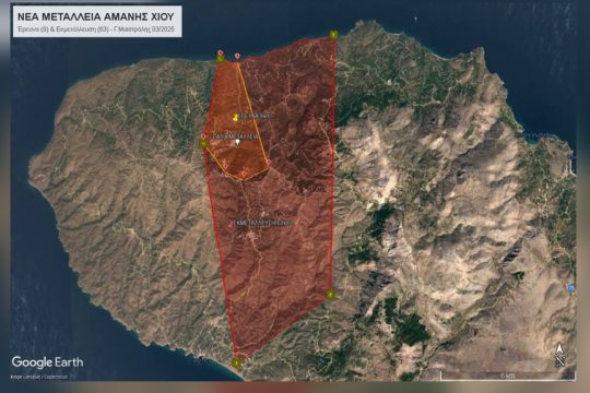 Στο μικρό πλαίσιο ο χώρος των 9.000 στρεμμάτων που παραχωρείται για εξορύξεις. Στο μεγάλο πλαίσιο ο χώρος που μελλοντικά προορίζεται να έχει την ίδια τύχη
