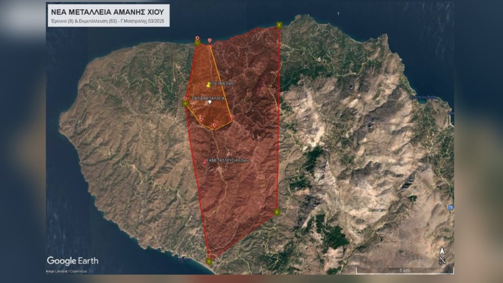 Στο μικρό πλαίσιο ο χώρος των 9.000 στρεμμάτων που παραχωρείται για εξορύξεις. Στο μεγάλο πλαίσιο ο χώρος που μελλοντικά προορίζεται να έχει την ίδια τύχη