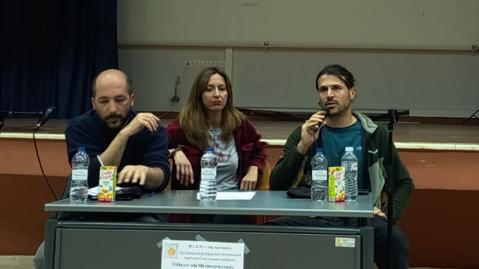 Ο Γιώργος Μιχαηλίδης, η Καλλιόπη Σβάρνα και ο Ιάσονας Αποστολόπουλος