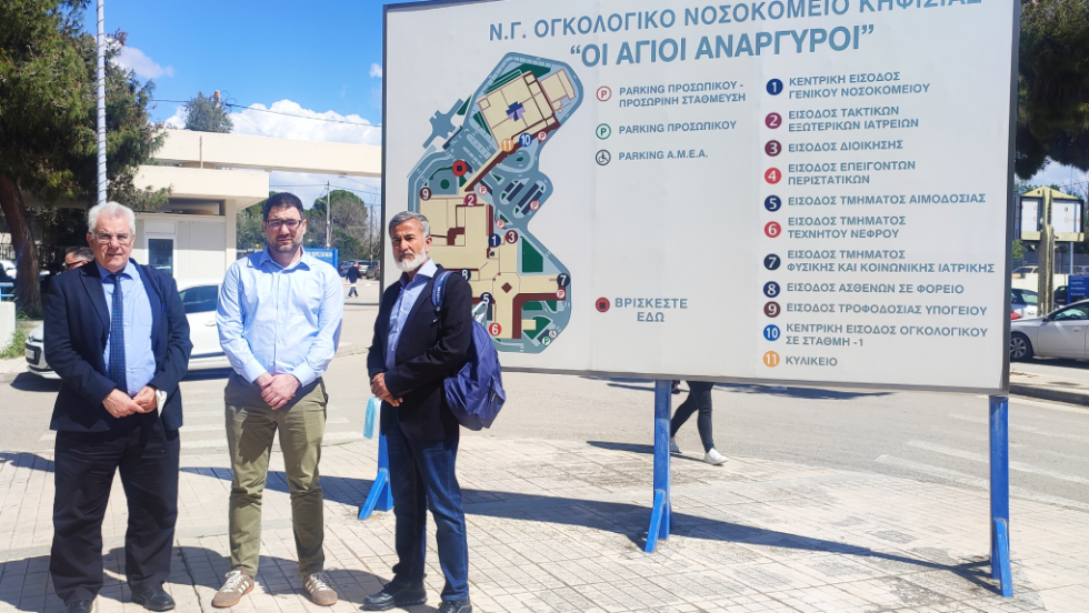 Νέα Αριστερά