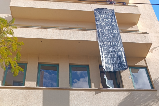 pano