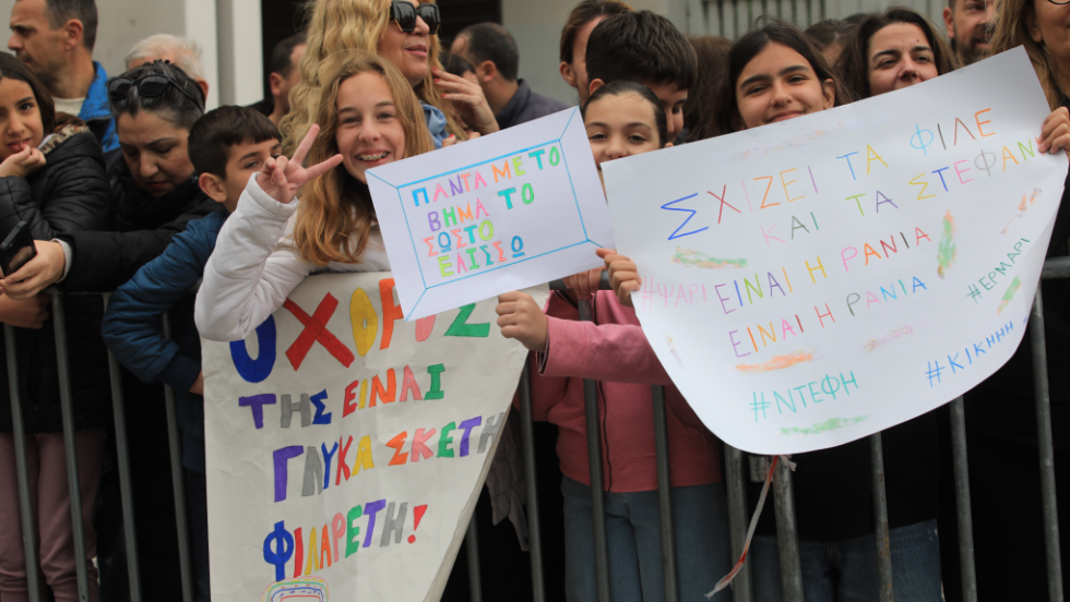 παρέλαση 25η
