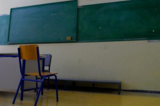 Πίνακας σχολείο