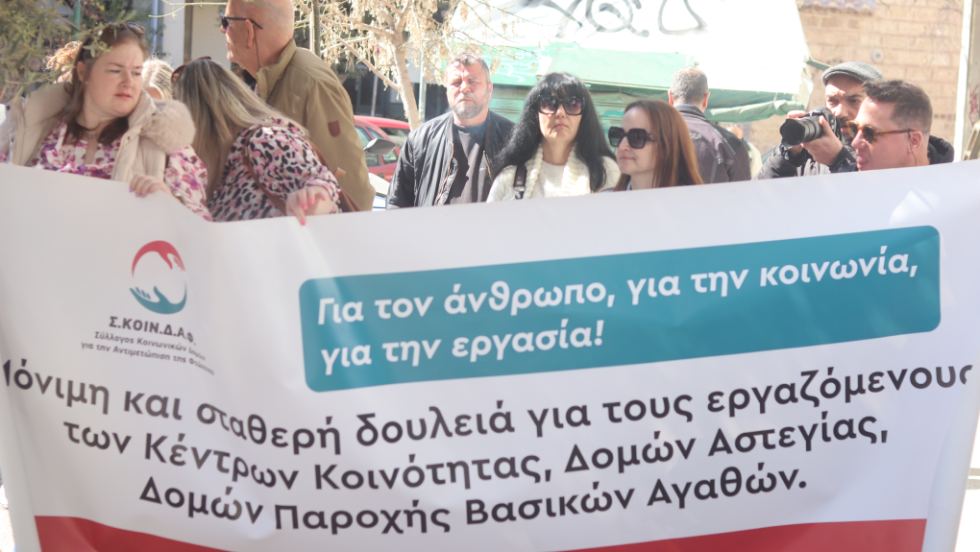 ΠΟΕ-ΟΤΑ