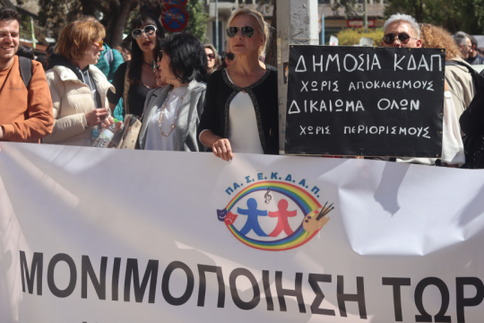 ΠΟΕ-ΟΤΑ