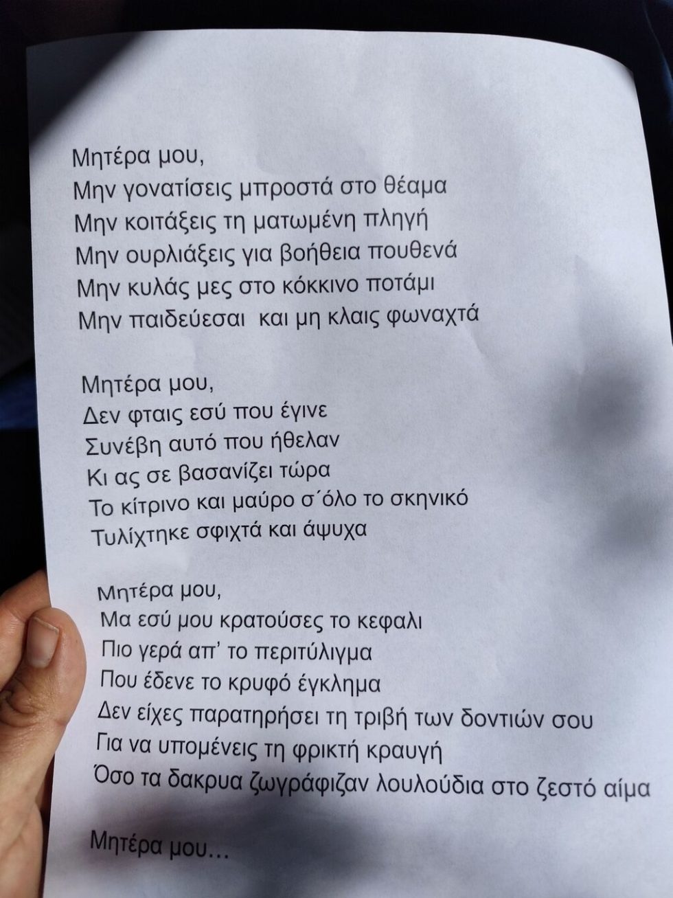 poiima-tempi