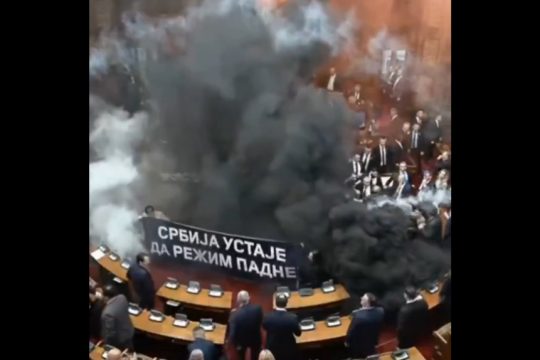 Σερβία βουλή