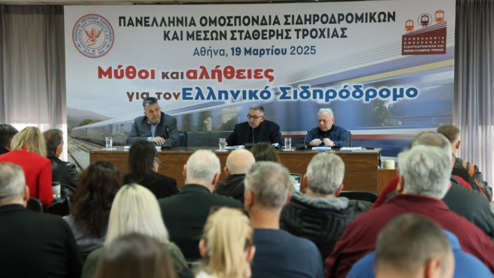 sidirodromos_1020