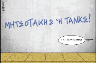 skitso-grigoriadis