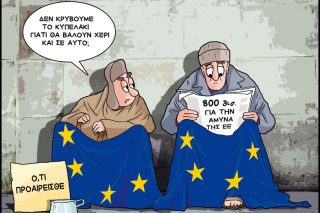 skitso-grigoriadis