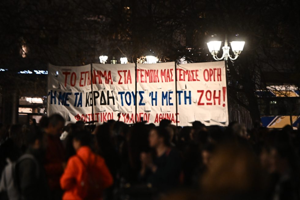 Σύνταγμα συναυλία