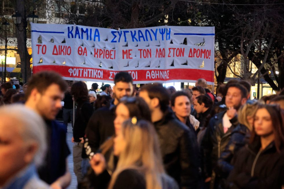 Σύνταγμα συναυλία