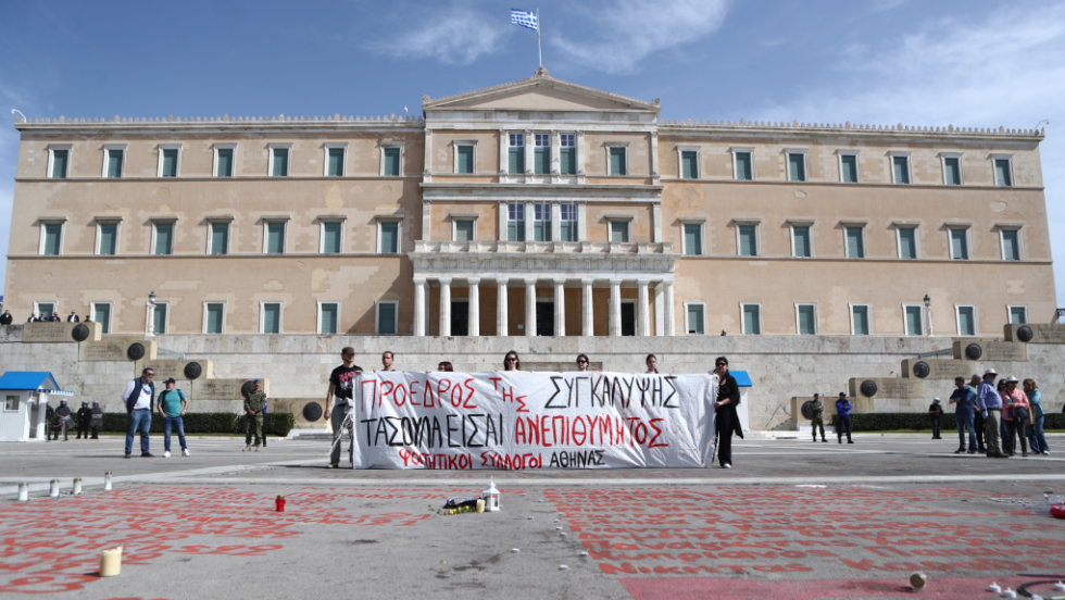Τέμπη