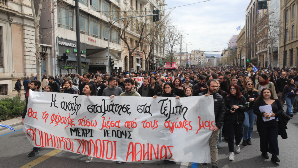 Τέμπη