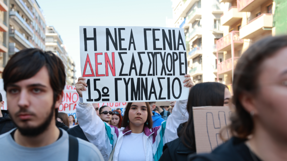 Τέμπη φοιτητικό συλλαλητήριο