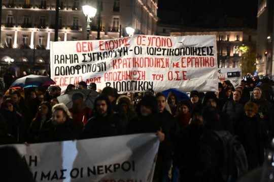 tempi-poreia