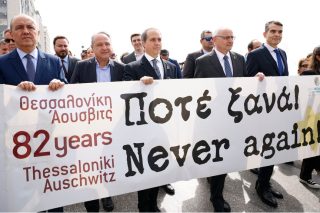 thessaloniki-pano-auswictzh