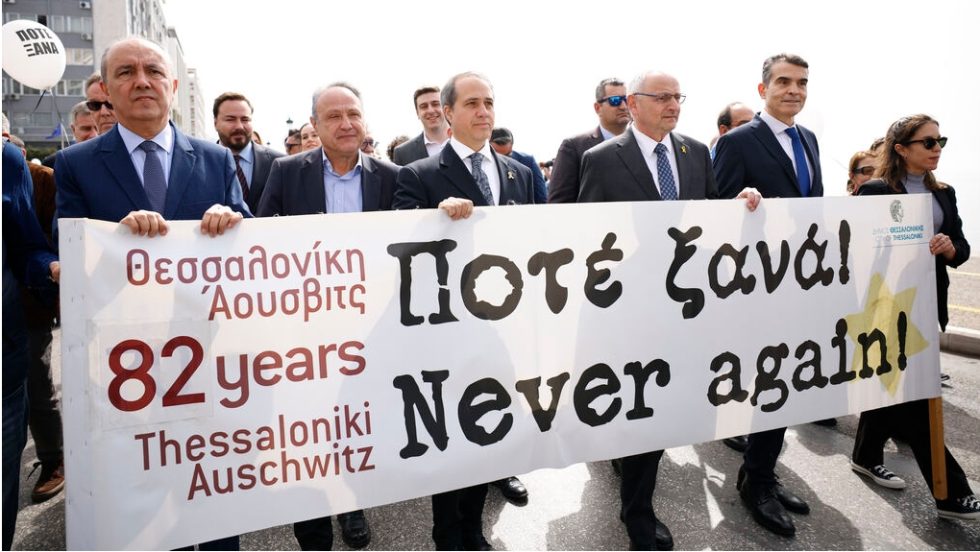thessaloniki-pano-auswictzh