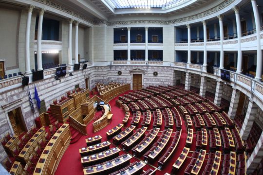 Βουλή Ολομέλεια