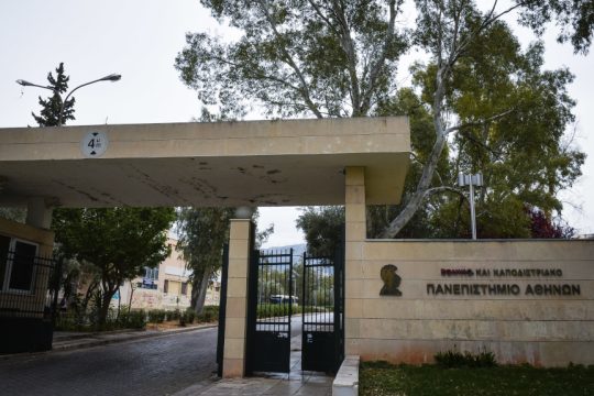 Πανεπιστημιούπολη - Ζωγράφου