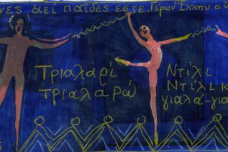Ησίοδος