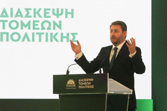 Νίκος Ανδρουλάκης