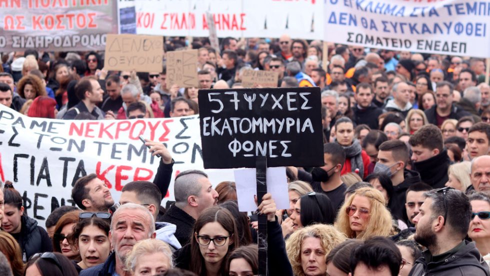 Το μεγάλο συλλαλητήριο για τα Τέμπη